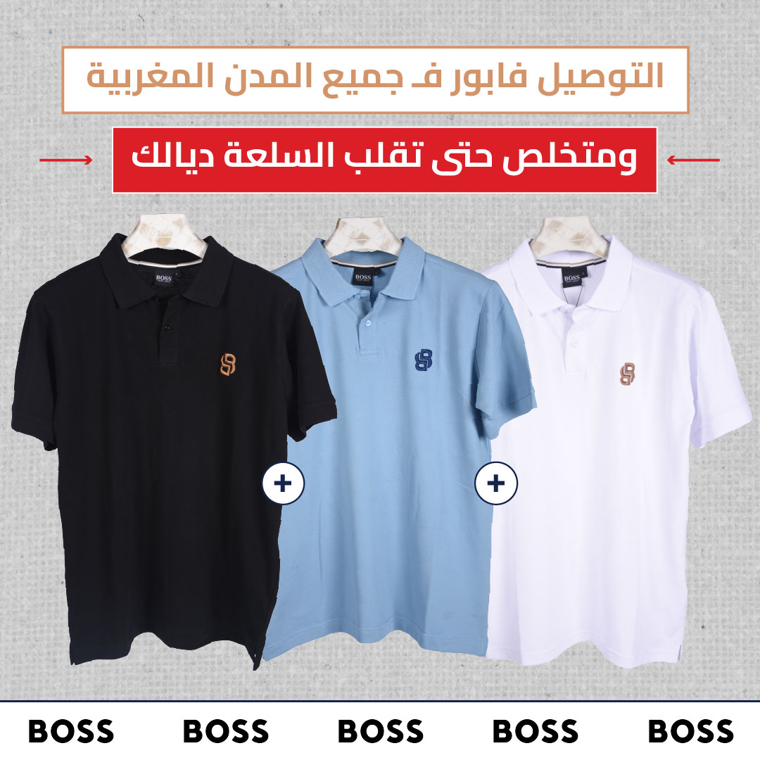 Pack 3 Polos Boss de Luxe En coton Pique Ref-BHD212410